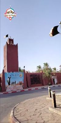 ولاية تيميمون Thumbnail